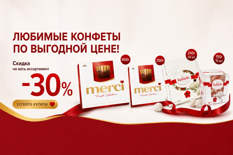 Канцелярские товары