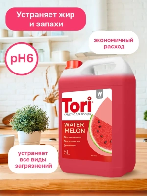 KALAM.KZ - Средство для мытья посуды 5л, "Tori" Арбуз