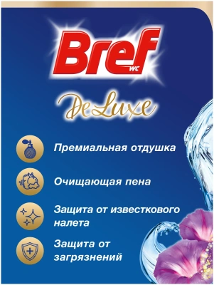 KALAM.KZ - Блок для унитаза Bref Лунный цветок 50г 2 шт на блистере