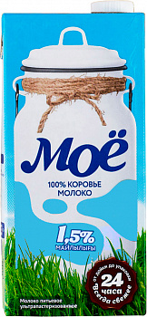 KALAM.KZ - Молоко 0,95л, 1,5 % МОЕ