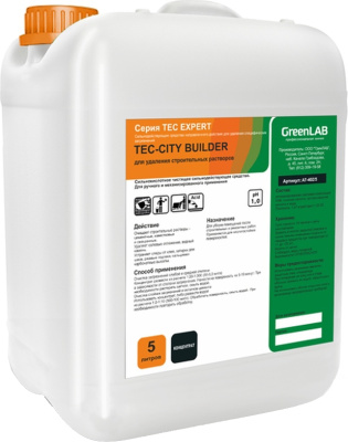 KALAM.KZ - Средство  для удаления стоительных растворов 5л.TEC-City Builder