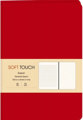 Книга для записей А5, 80л, линейка, иск.кожа, красный, Эксмо