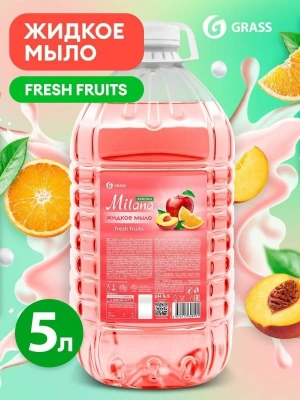 KALAM.KZ - Мыло жидкое 5000мл "Milana эконом" (Fresh Fruits) в бутылке