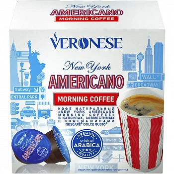 KALAM.KZ - Кофе в капсулах, 10 шт Veronese Americano Morning Coffee, для Dolce Gusto