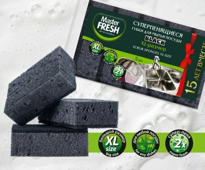 KALAM.KZ - Губка для мытья посуды 5 шт в уп. XL (bubble-поролон) суперпенящиеся, черный, "Master Fresh"