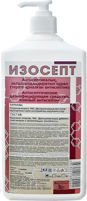 Средство антисептическое, Изосепт 1л., с дозатором