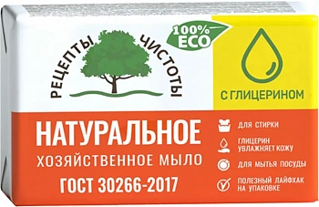 KALAM.KZ - Мыло хозяйственное 65%, 150гр с глицерином в упаковке