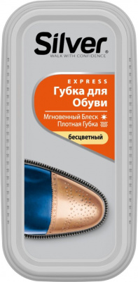 Губка для чистки обуви, для гладкой кожи, бесцветная "Silver "