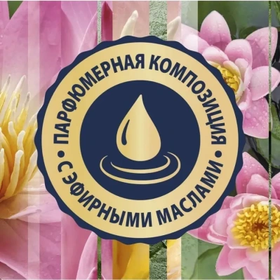 KALAM.KZ - Освежитель воздуха 300мл, Glade "Японский сад"