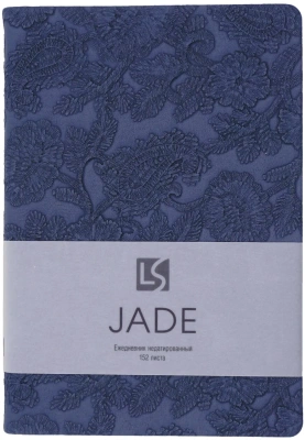 Ежедневник А5, недатированный, 152л., иск кожа, Jade, черничный, Эксмо