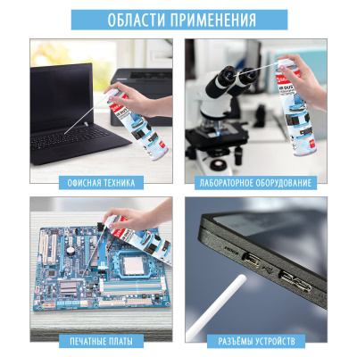 KALAM.KZ - Баллон со сжатым воздухом 400 мл, Brauberg 