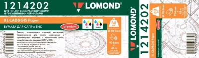 Бумага для плоттера рулонная, А1, 914x45м .80гр, втулка 50мм, белая Lomond Premium