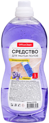 Средство моющее, универсальное для пола 1л. Лаванда "OfficeClean"