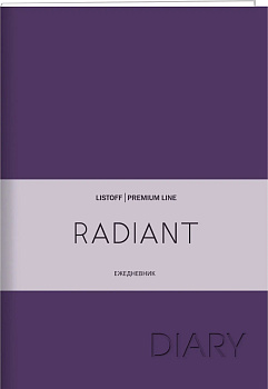 Ежедневник А5, недатированный, 152л, иск кожа, Radiant, фиолетовый, Эксмо