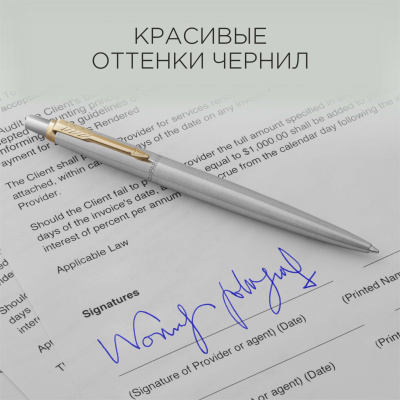 KALAM.KZ - Стержень шариковый, 1.0мм, синий, 3шт. на блистере Parker