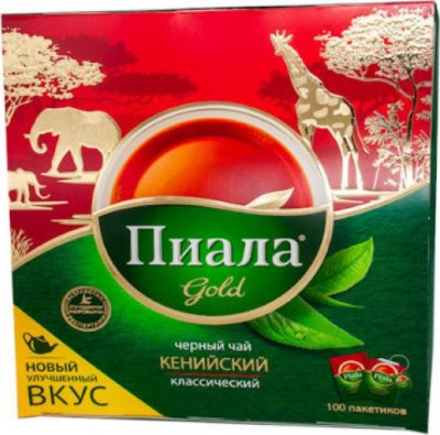 Чай черный, 100 пакетиков по 2гр в фольге Piala Gold 
