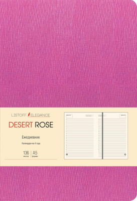 Ежедневник А5, недатированный, 136л, иск. кожа(Desert Rosel), малиновый, Эксмо