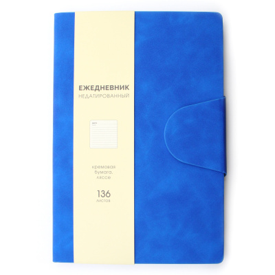 Ежедневник А5, недатированный, 136л, линия, иск. кожа(Snap book 4), синий Эксмо
