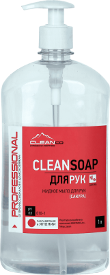 Мыло жидкое 1л Сакура, с дозатором "Clean Soap"