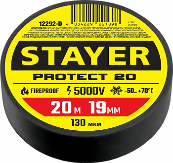 KALAM.KZ - Изолента STAYER 19 мм, 20 м, цвет черный, изолента ПВХ не поддерживает горение