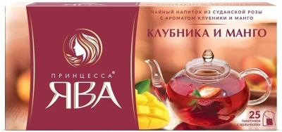 Чай каркадэ, 25 пакетиков Принцесса Ява "Клубника и манго"