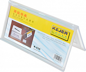 KALAM.KZ - Указатель настольный, горизонтальный, 100x220мм, прозрачный Kejea