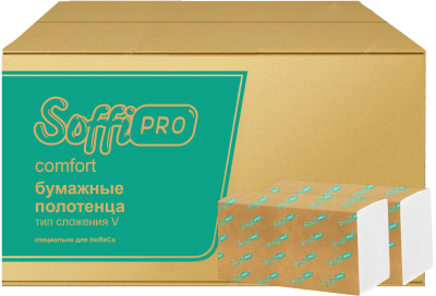 Полотенца бумажные 2х-слойные V-сложение "23смх21смх250л SoffiPRO Comfort" 20 шт в кор