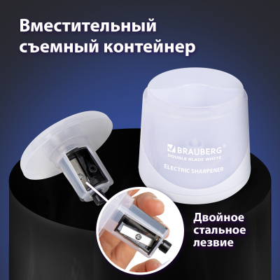 KALAM.KZ - Точилка электрическая, 1 отверстие, с контейнером, белая BRAUBERG DOUBLE BLADE WHITE