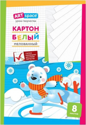 Набор картона, белый, А4, 8л,мелованный ArtSpace в папке