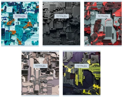 Тетрадь 48л, А5, клетка, скрепка, микросхемы, Эксмо