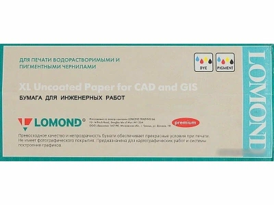 Бумага для плоттера рулонная, А1, 914x45m .80гр, втулка 50mm, Премиум 