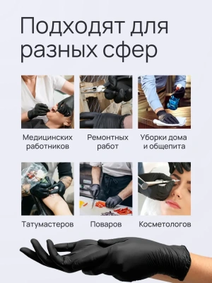 KALAM.KZ - Перчатки винил-нитрил L нестерильные, неопудренные, черные 50 пар в уп. MediOk