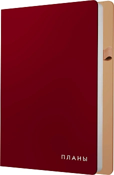 Ежедневник А5, недатированный, 136л, иск. кожа, Twist, гранатовый, Эксмо