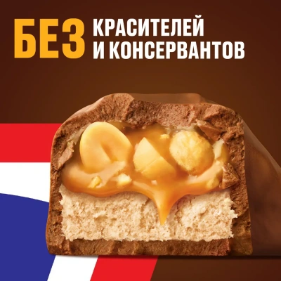 KALAM.KZ - Конфеты Snickers 1кг в коробке