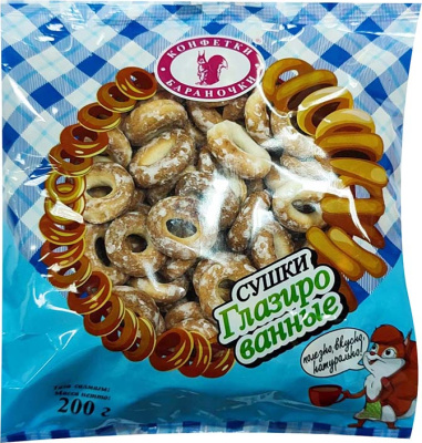 Сушки глазированые 200гр. "Конфетки-Бараночки"