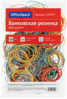 Резинки для денег, 60мм, 1000гр, цветные OfficeSpace