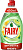 KALAM.KZ - Средство для мытья посуды 450мл, "Fairy" Pure&Clean Бергамот и имбирь