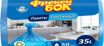 Пакет для мусора на 35л,50x60см, 50шт,ФрекенБОК синие
