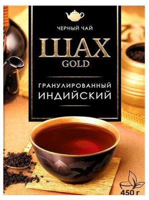 Чай черный гранулированный, 450гр, индийский GOLD ШАХ 