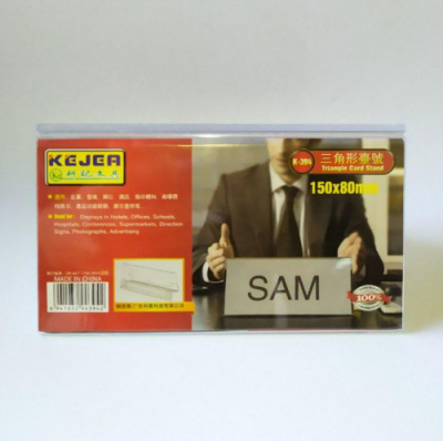 к 394