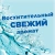 KALAM.KZ - Чистящее средство для сантехники 500мл, с дозатором, морской "Утенок" купить KALAM.KZ - Чистящее средство для сантехники 500мл, с дозатором, морской "Утенок"