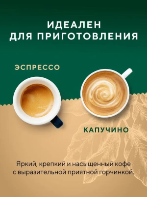 KALAM.KZ - Кофе в зернах 1000гр Barista Pro Italiano