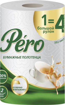 Полотенце бумажное 2х-слойное "Pero" с втулкой, без обертки 1 шт в уп