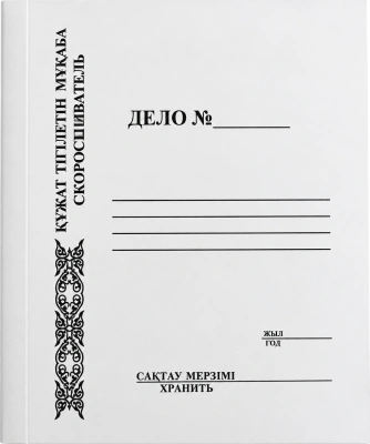 Скоросшиватель картонный А4, 213гр, мелован.белый