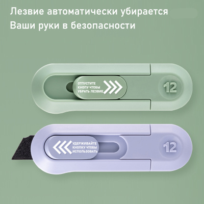 KALAM.KZ - Нож канцелярский мини 80х25мм, серый, пластик, Husign