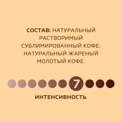 KALAM.KZ - Кофе растворимый 750 г, Nescafe Gold  м/у