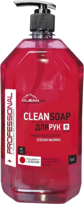Мыло жидкое 1л Спелая малина, "Clean Soap" 