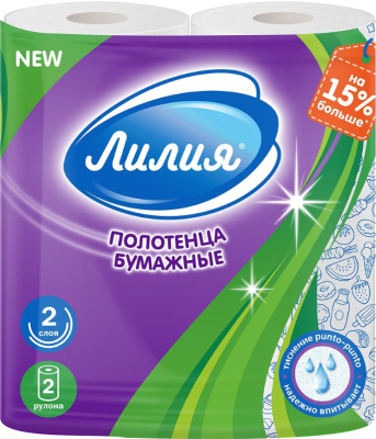 Полотенца бумажные 2х-слойные "Лилия" с втулкой, без обертки 2 шт в уп