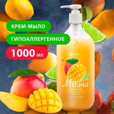 KALAM.KZ - Мыло жидкое 1л Манго и лайм, с дозатором "Milana"