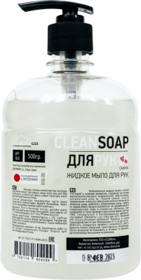 Мыло жидкое д/рук, 500мл Clean Soap сакура